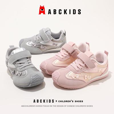 ABC Kids 5837 Children's Autumn 2025 Versatile Girls' German Training & Fashion Sneakers