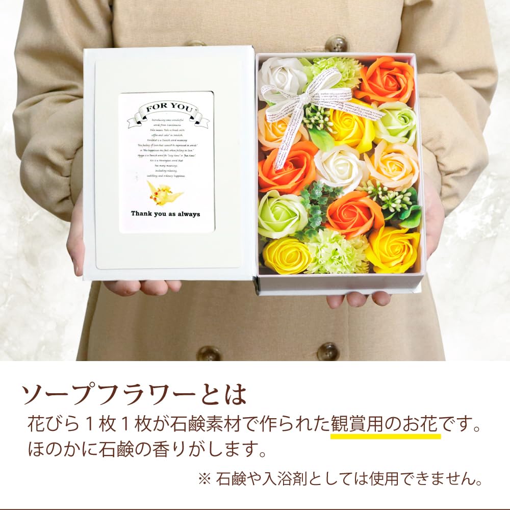 TUKUMO Soap Flower Photo L 2L Retirement Gift for a New Flowers That Never Photo Wedding Book-shaped Frame, Gift, Size, Size, Box, Mother's Day,