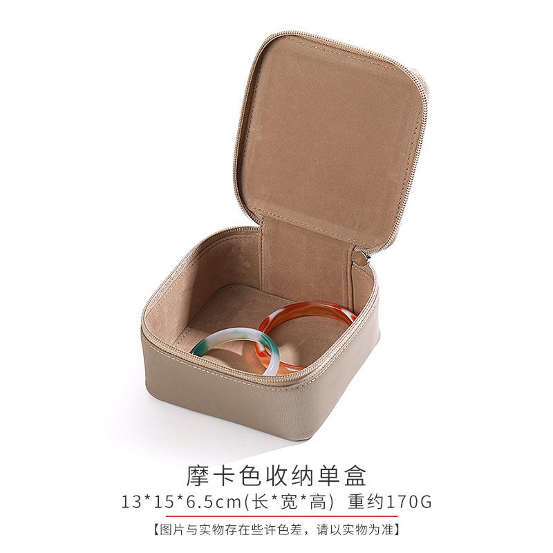 Leather Zipper Jewelry Bag, Pendant Bracelet Jade Bracelet Jewelry Storage Box, Portable Jewelry