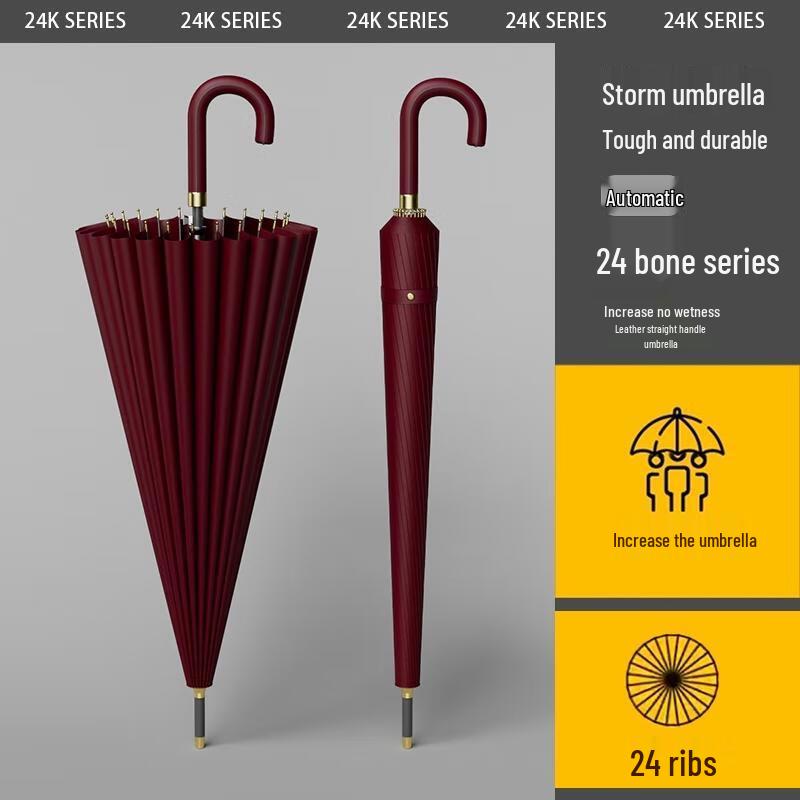 Xiaobu Forest 24-Rib Long Handle Umbrella