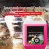 Jingyu Green Magic Cube All-Effect Car Wash Liquid & Wheel Cleaner