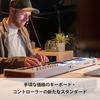 Arturia ARTURIA MIDI Keyboard Controller KeyLab Essential 49 mk3 BK