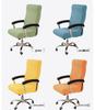 Universal Dustproof Elastic Office Chair Cover with Backrest