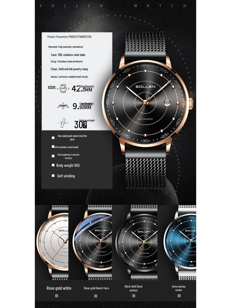 Solon Ultra-Thin Automatic Men's Leather Strap Waterproof Watch - Simple & Stylish.