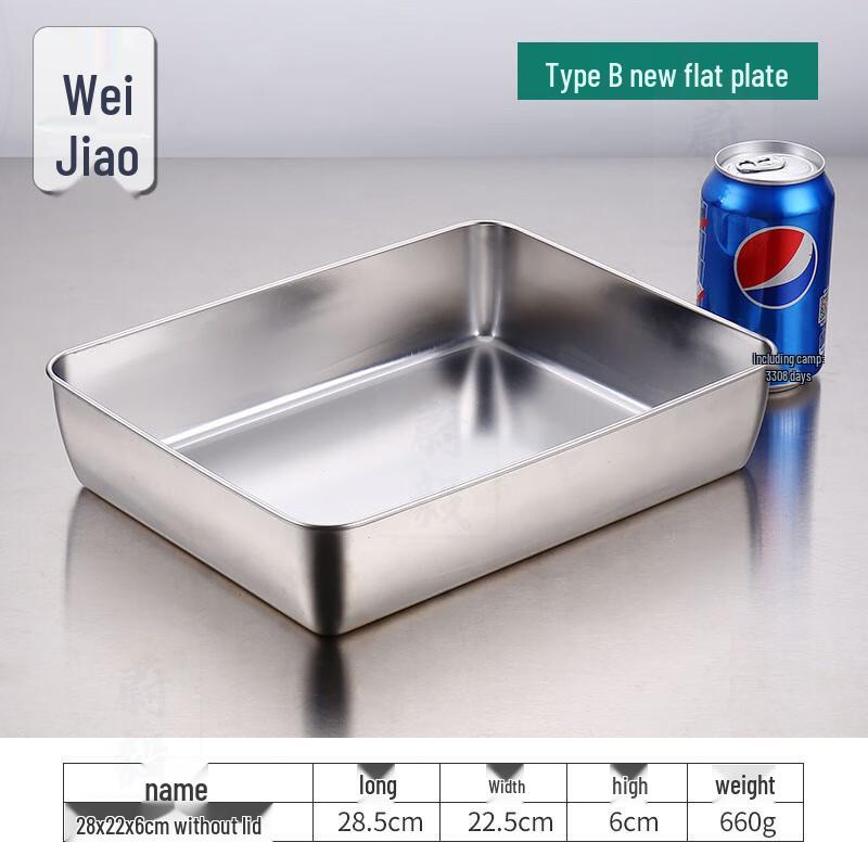 Wei Yi Stainless Steel Tiramisu Baking Pan