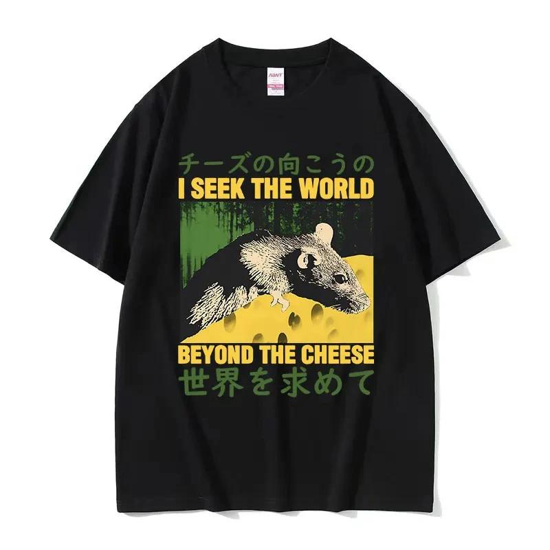 Fun Cheese Eating Machine Japanese Mouse Pattern T-shirt for Men Retro Fashion O Collar Oversized T-shirt for Both Sexes