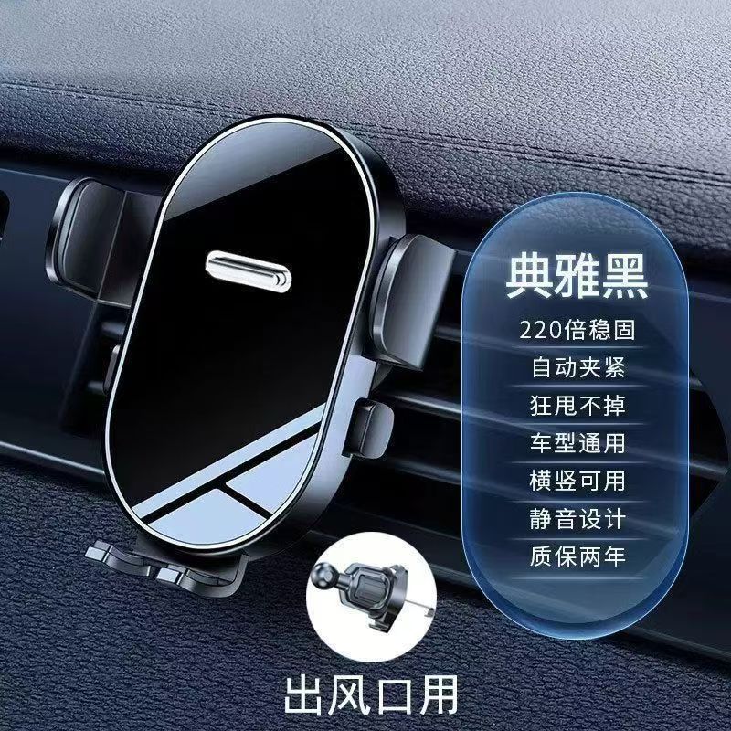 Metal mobile phone car bracket car mobile phone holder car navigation fixed support trend dedicated
