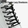 Black Elastic No-Tie Shoelaces with Metal Capsule Buckle