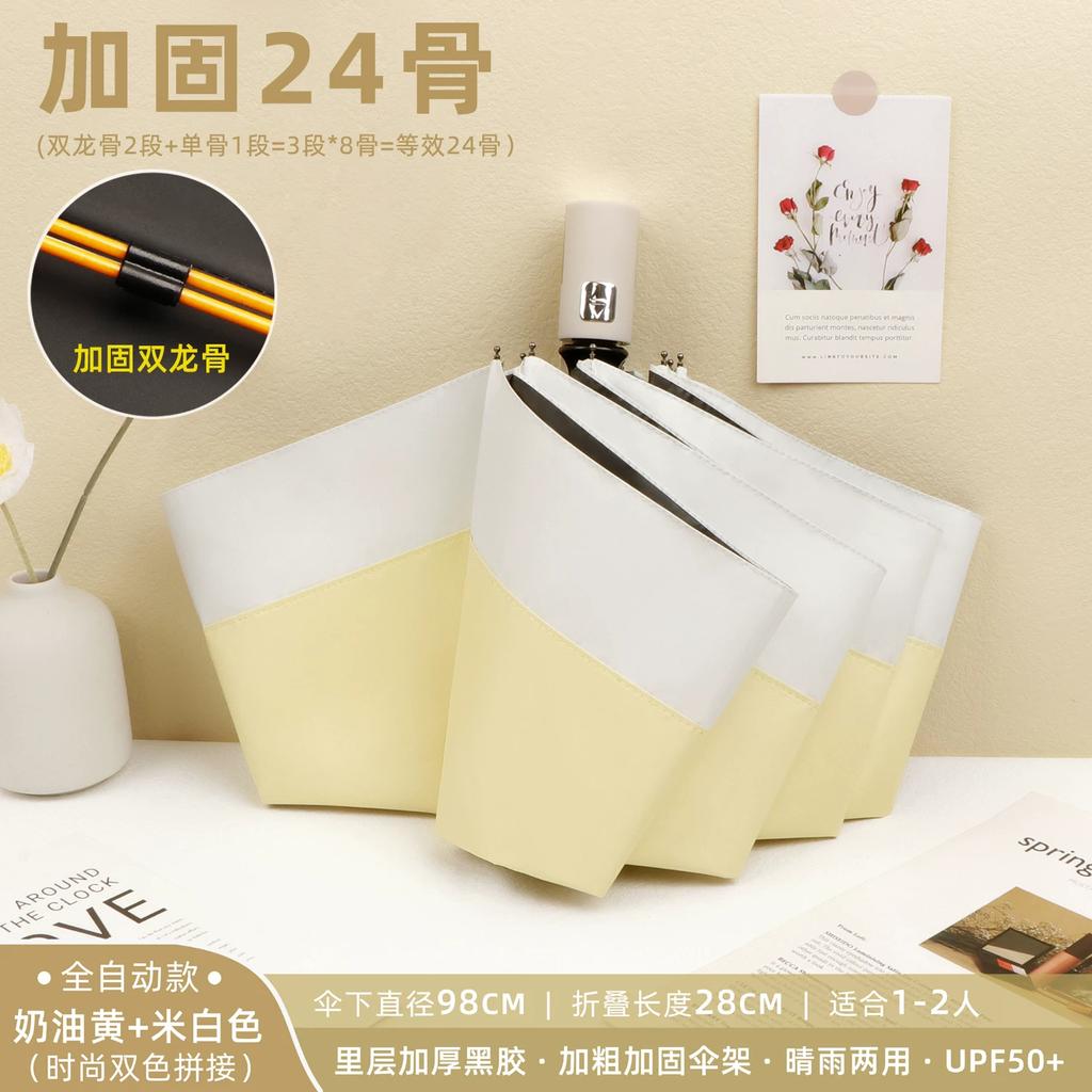 Vinyl Boys and Girls Folding Thickening Solid Dual-Use Umbrella
