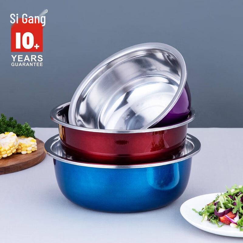 Si Gang 3-Piece Multicolor Stainless Steel Bowl Set