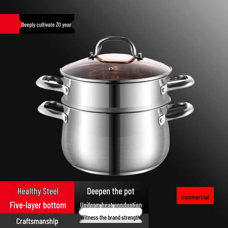 Sule 304 Stainless Steel 20cm Multipurpose Steamer Pot