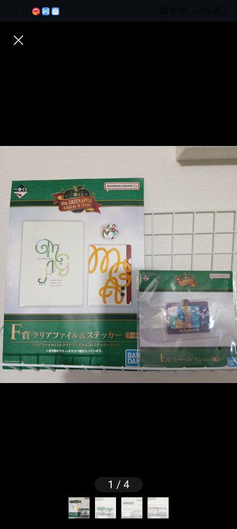 

[Б/У] Миссис. ЗЕЛЕНОЕ ЯБЛОКО Ichiban Kuji CDEF Приз