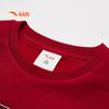 Anta Kids Fleece Lined Sport Sweatshirt