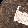 Natural 357g Menghai Ripe Pu'er Tea Cake Yunnan Health Brewing