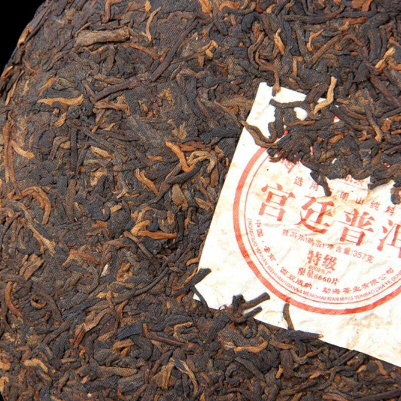 Natural 357g Menghai Ripe Pu'er Tea Cake Yunnan Health Brewing