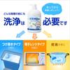 Milton Detergent for Baby Breast and Vegetable Washing Refill 650ml Bottles, Pumps,