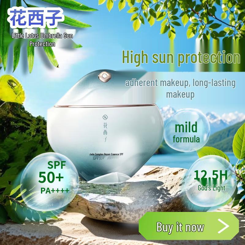 

Florasis Little Lotus Umbrella SPF50+ Sunscreen