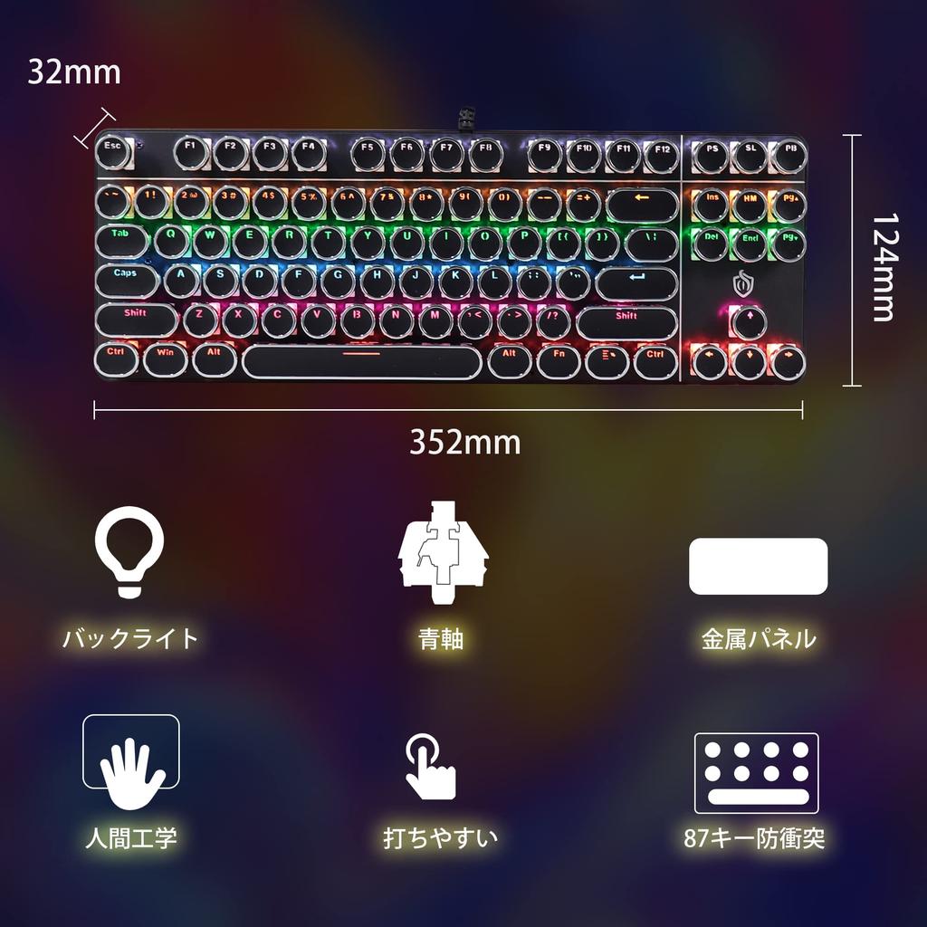 DIGIBLUSKY Mechanical Gaming Keyboard with Blue Switches, Typewriter-Style, Wired, Illuminated Backlit, Retro Design, Tenkeyless, Compact, US Layout,