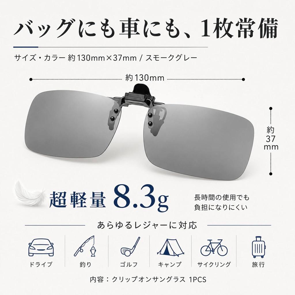Photochromic Polarized Lenses for UV400 Day Night for Dark Green [MXXORRA] Sunglasses, Clip-on Driving, Flip-up Type, Protection, & Use,