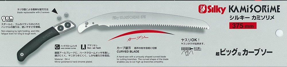 Silky Razor Replacement Blade, 375mm, 265-37