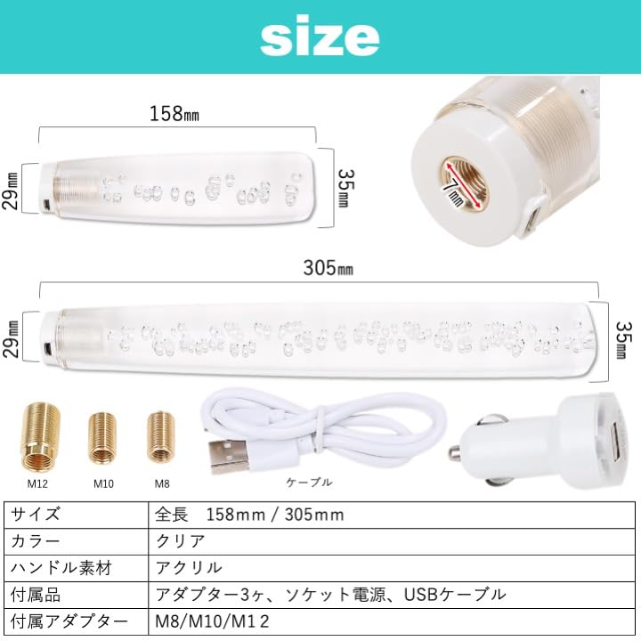 Rubonarie Illuminated Crystal Shift Knob, Colorful, Universal Bubble Gear Stick, Universal Crystal Shift Knob (Clear, 15cm)