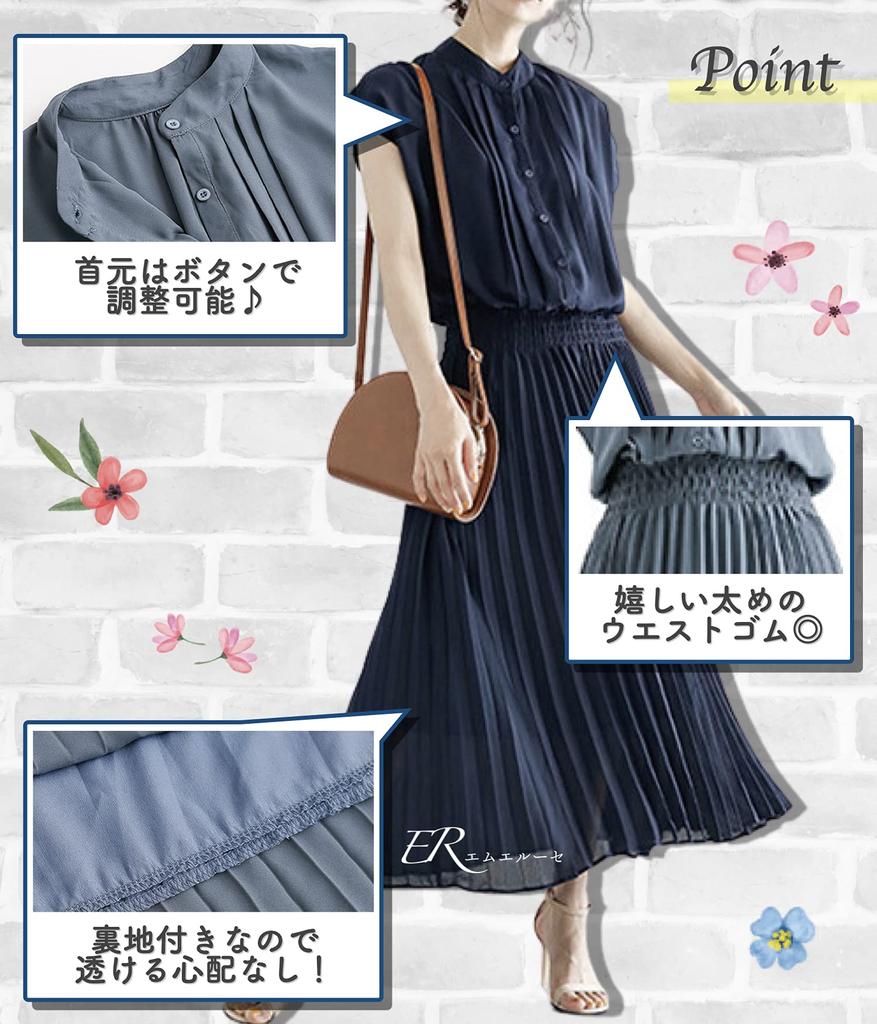 Pleated Skirt Dress French Sleeve Sleeveless Summer Comfortable Long Length Neat and Elegant Short Sleeves Plump Off Shoulder Thick Simple Thick