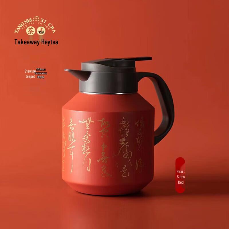 

Tang Nei Xi Smart 1.7L Ceramic Lined Insulated Tea Pot