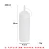 MDNG Kitchen Squeeze Dispenser Bottles