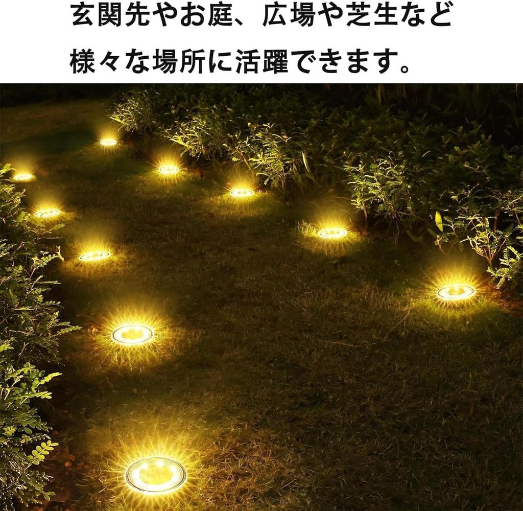 Monmon Lighting Solar Outdoor Lights, IP68 Waterproof LED, In-Ground Garden Lights, for Disaster Relief, Work, and Outdoor Use, Warm White, Set of 8
