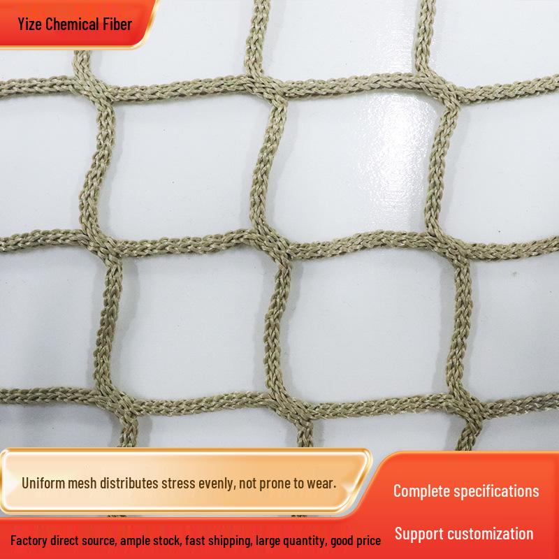 

Knotless Climbing and Safety Net for Children - Outdoor, Balcony, and Site Fencing Protection 14 cm mesh