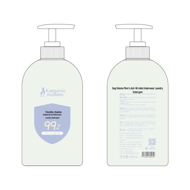 Kangaroo Mommy Gentle Baby Laundry Detergent