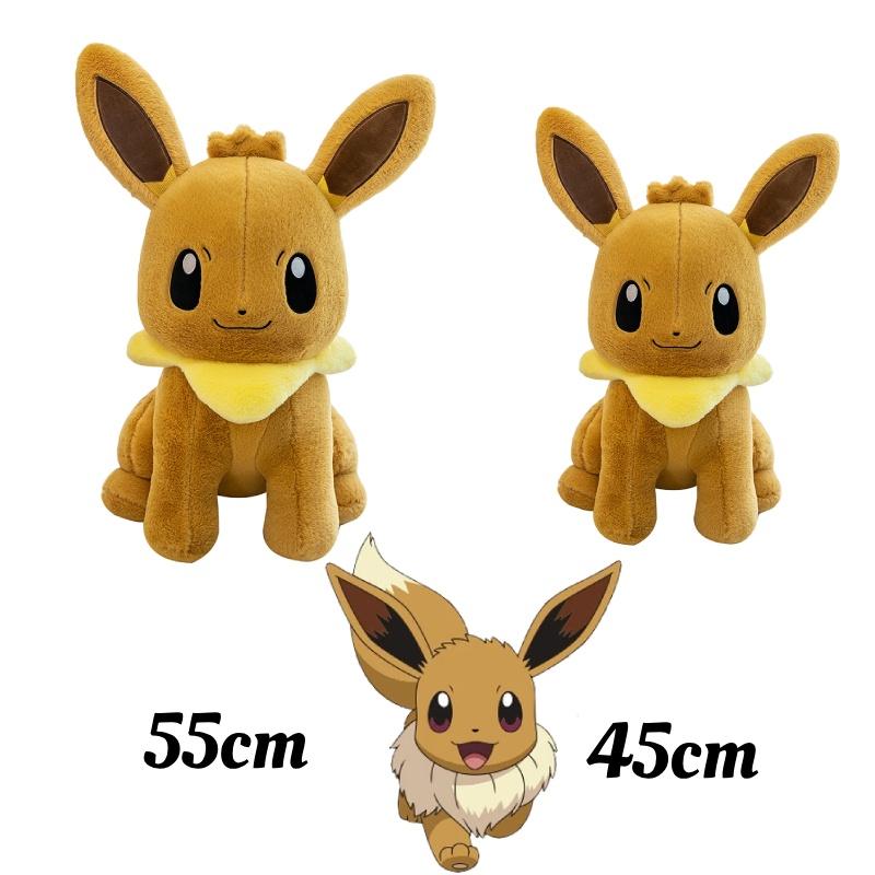 Large Size Cute Elf Plush Toy Doll Adorable Stuffed Animal For Children's Gifts