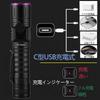 Alonefire SV87 5W Luce Nera Ultravioletta Zoomabile, Potente Luce LED UV con Lunghezza d'onda 365nm, Ricaricabile tramite USB Tipo C, per Anisakis, Luce di Wood
