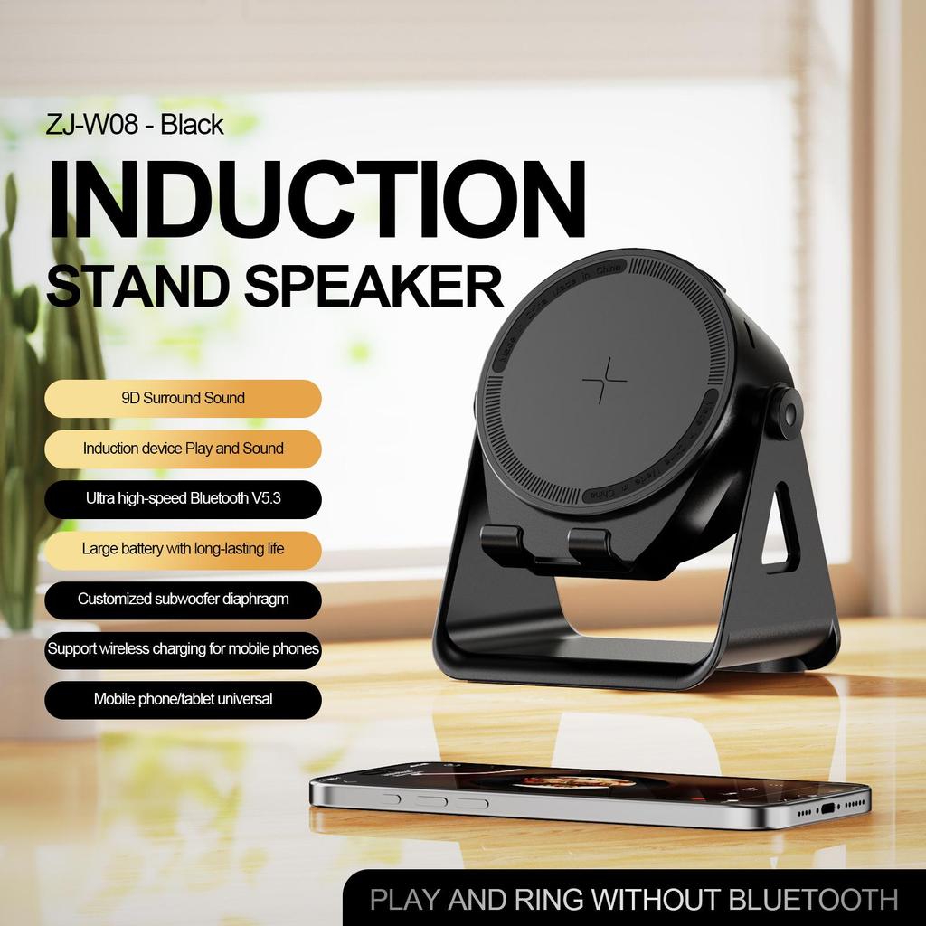 Rotating Multi-functional Induction Speaker & Wireless Charger Phone Holder