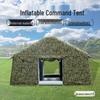 Yinggao Inflatable Outdoor Command Tent