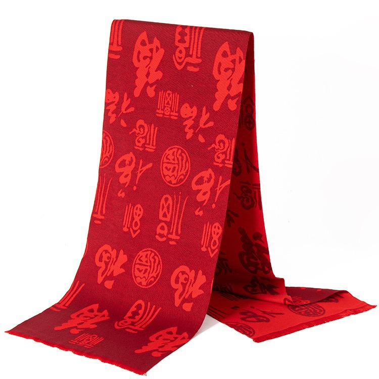 Chinesischer roter Schal mit Logo-Stickerei für Jahrestagung und Klassentreffen