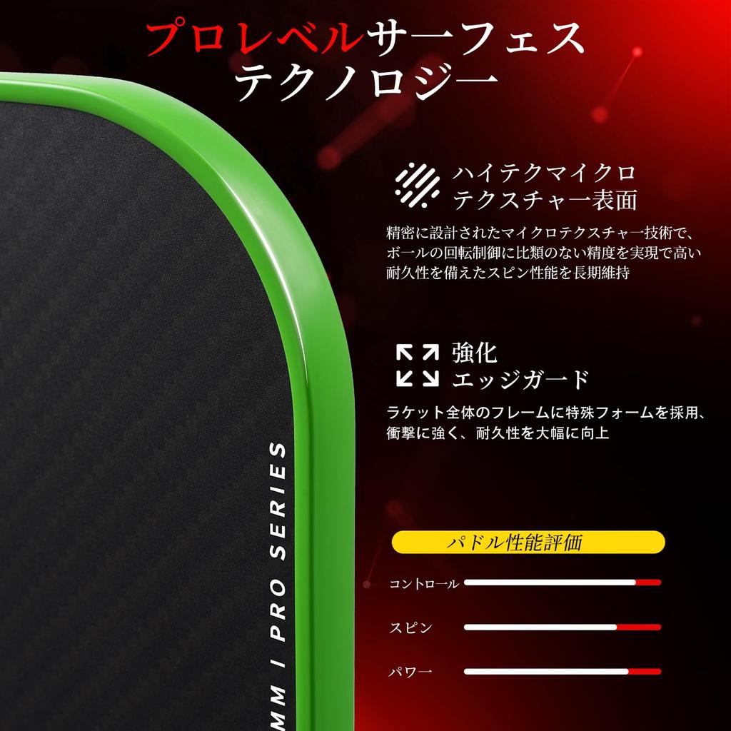 BAGAIL Pickleball Paddle Set 2 Paddles USAPA Approved Honeycomb Non-slip Sweat-Absorbing Grip Carry Bag Green