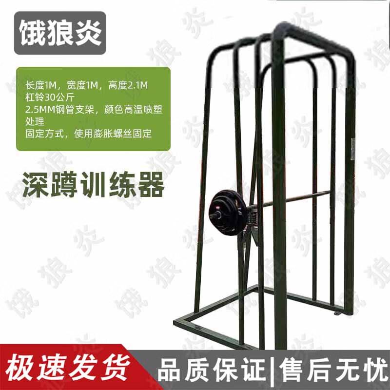 Outdoor Team Building & Psychological Training Equipment