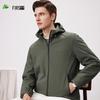 Shanshan Men's Hooded Windproof Casual Jacket