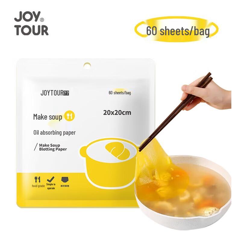 Jiatu Kitchen Oil Blotting Paper