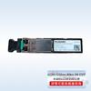 HUAWEI Optical Transceiver Module Series