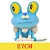 HQ Gengar Plush Toys Pikachu Stuffed Doll For Kids Charmander Bulbasaur Squirtle Psyduck Eevee Snorlax Lapras Xmas Gift