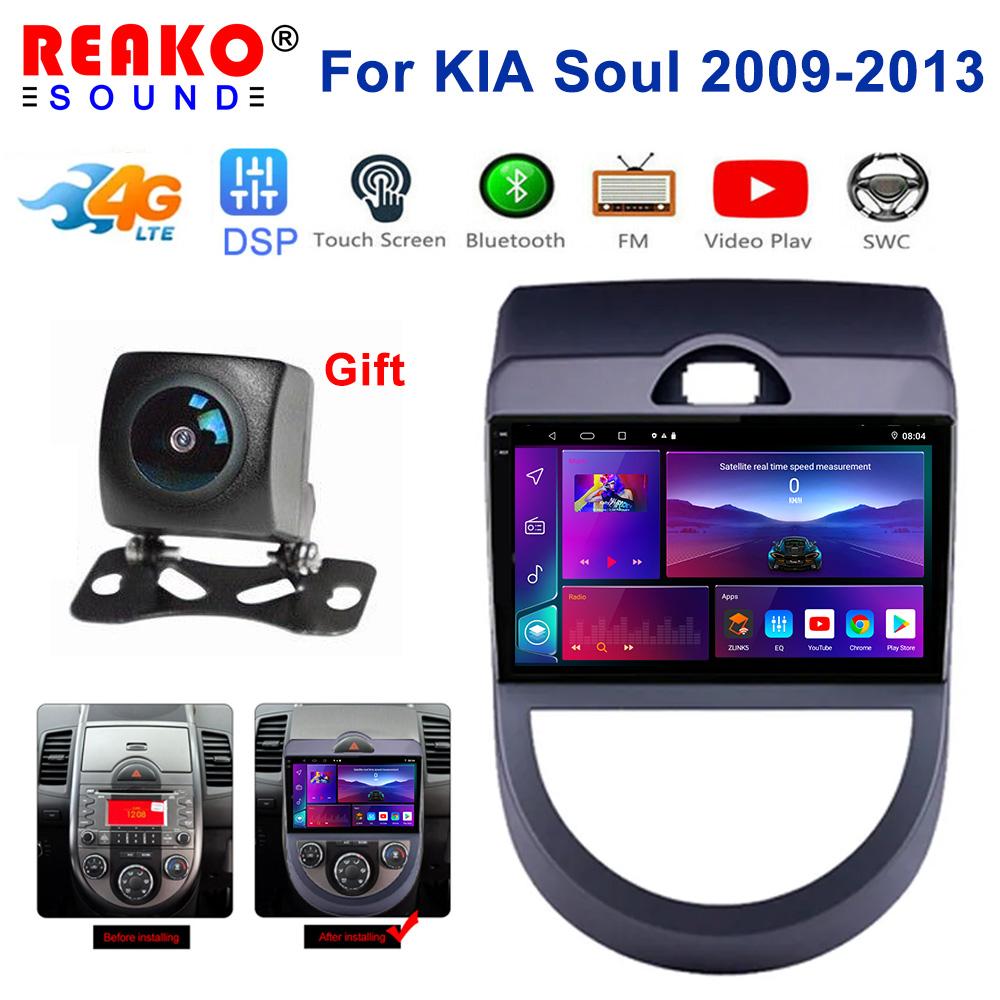 

2 Din Android 12 автомобильное радио для Kia Soul AM 2007 2008 2009 2010 2011 мультимедийный видеоплеер Navigaion GPS DVD Carplay Auto WIFI 4+64+AHD