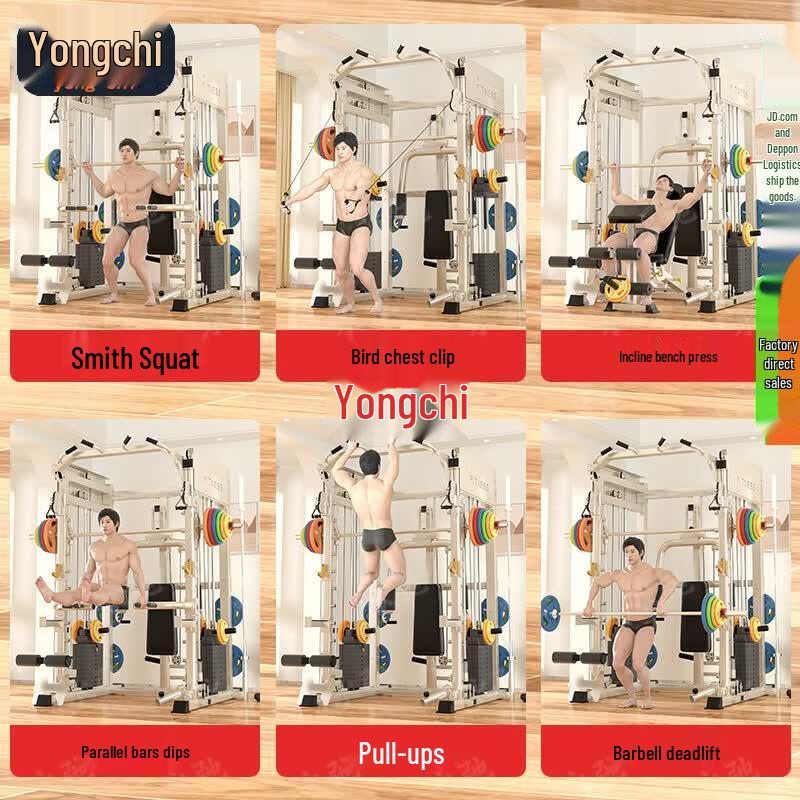 Yongchi Smith Gantry Squat & Fly Machine