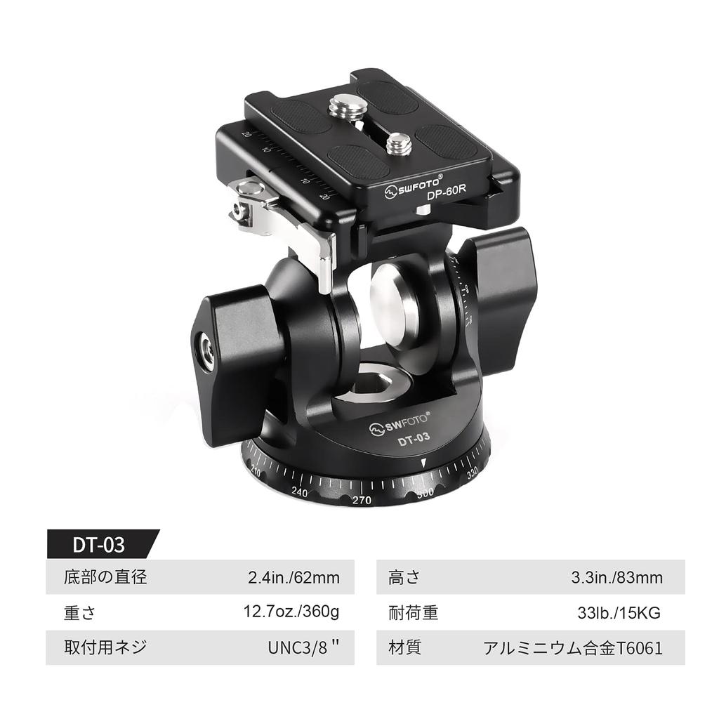 SWFOTO Head Monopod Head Arca Swiss DT-03 2-way 2-way (plate Included)