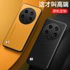 Xiaomi Ultra 14 Leather Mobile Phone Case - Kevlar Protection for Xiaomi 13/12/11