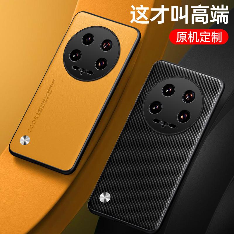 Xiaomi Ultra 14 Leder Handyhülle - Kevlar Schutz für Xiaomi 13/12/11