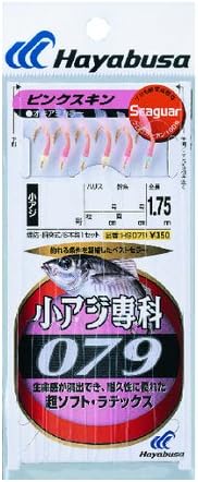 Hayabusa Sea Guard Small Horse Mackerel Skin Hs079 3 No. 3 0.6 No.