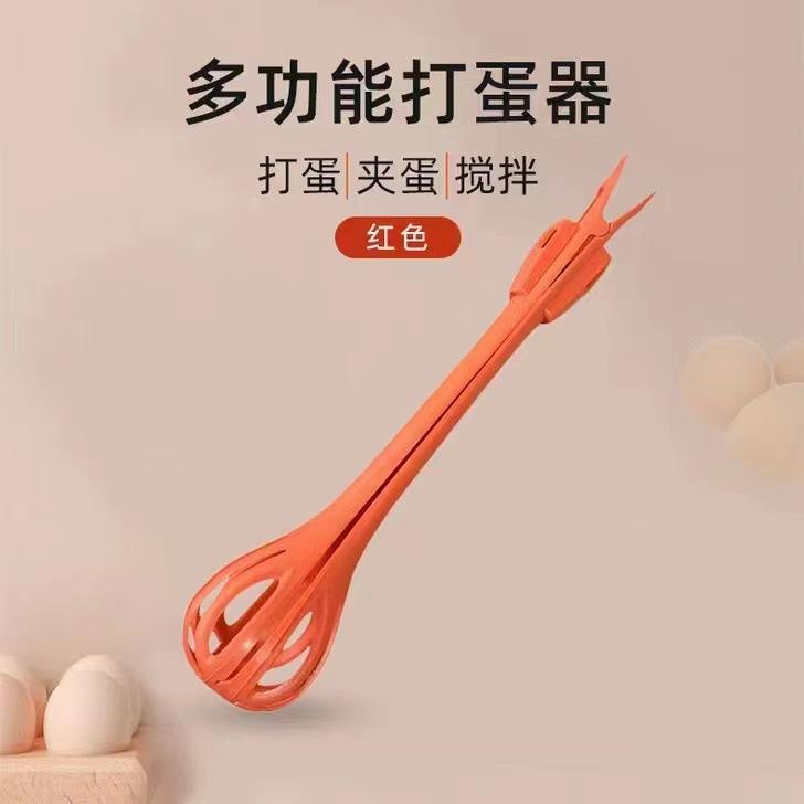 Multi functional three in one egg beater, food clip, noodle clip, egg mixer, manual baking tool, egg beater