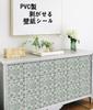 Light Tile 20cm X Kitchen Renovation Stylish Wall Vintage for and Kitchen Renovations of Blue-Gray (Wisteria) Stickers, 20cm, Waterproof, Oil-Proof,